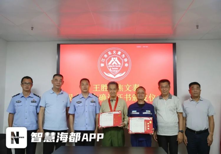 被认定见义勇为!74岁大爷和46岁大哥,在海边救回一条命 被认定见义勇为!74岁大爷和46岁大哥,在海边救回一条命