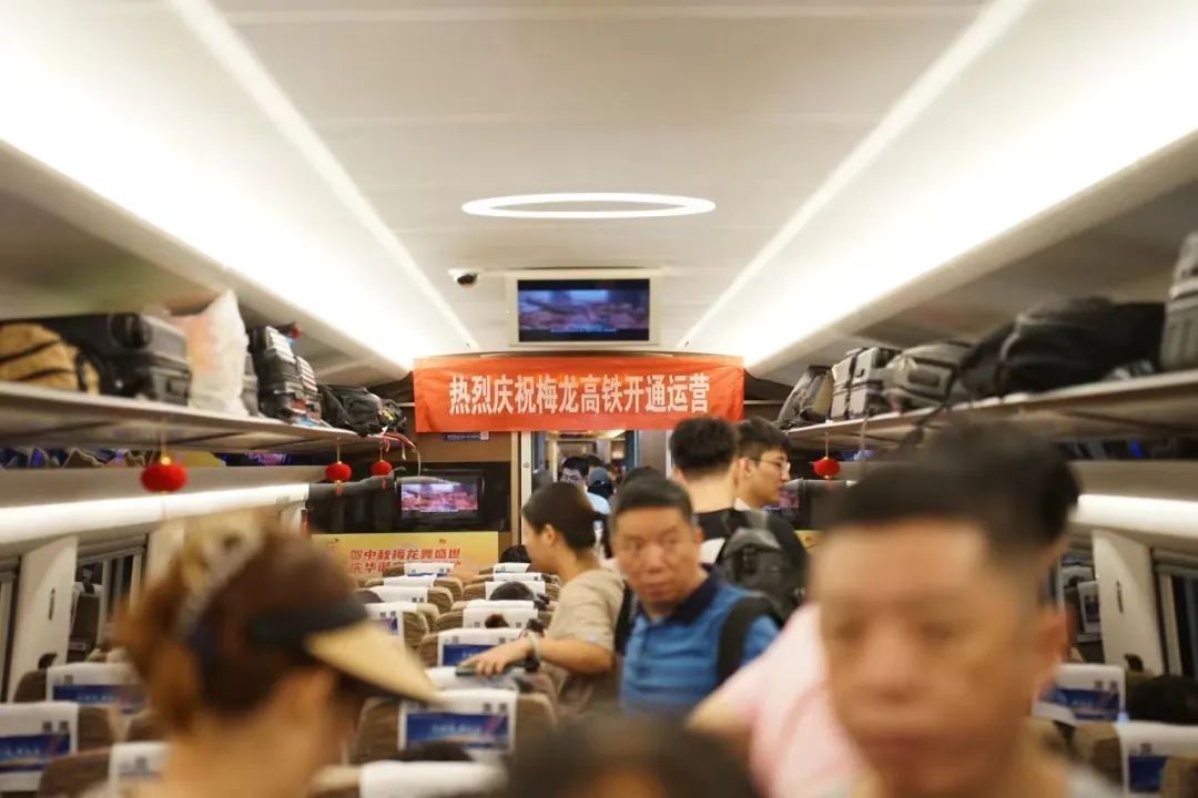 车票已开售!到梅州立减1小时!梅龙高铁开通运营,记者打卡→ 车票已开售!到梅州立减1小时!梅龙高铁开通运营,记者打卡→