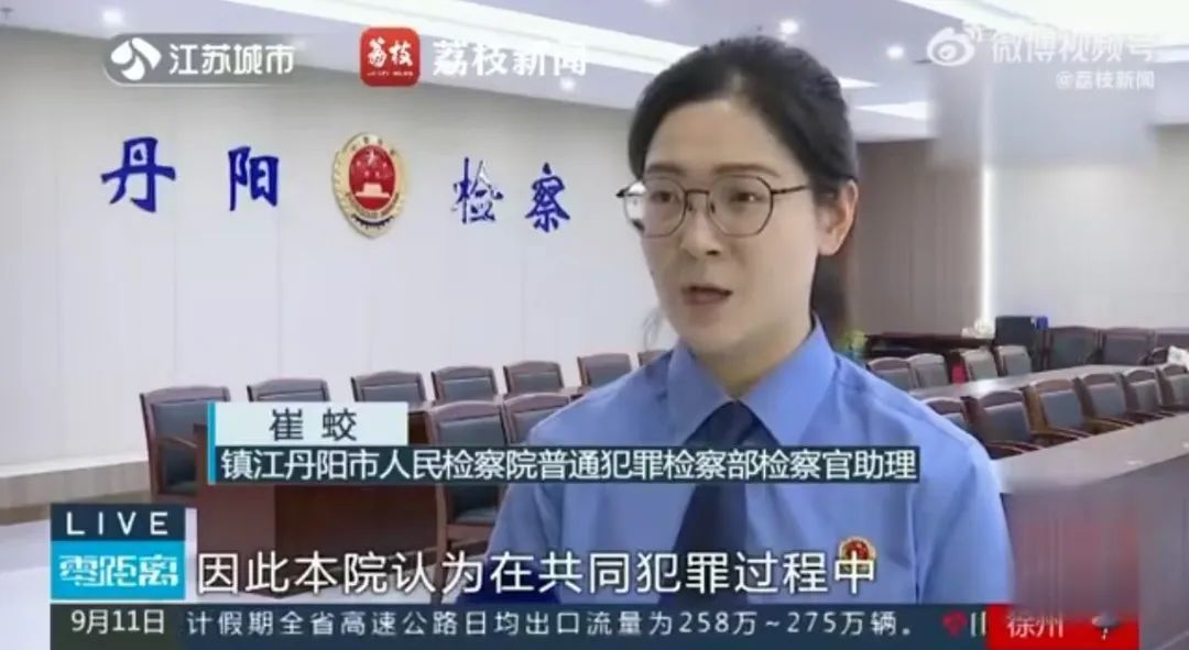 镇江沈某、彭某组织考试作弊，被判刑！