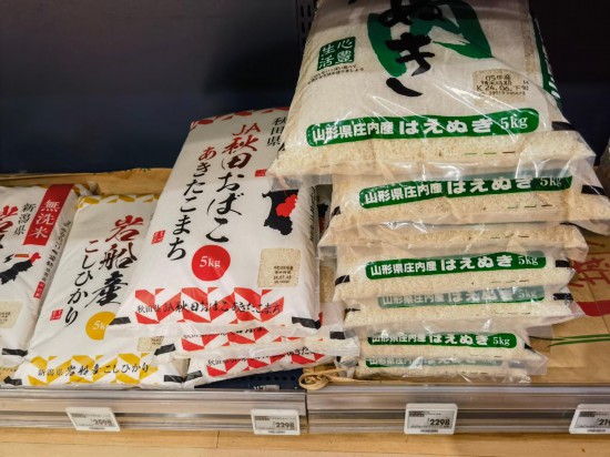 日本8月米价上涨23%