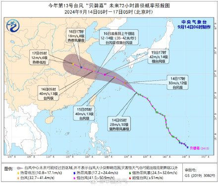 台风或以巅峰强度登陆浙江