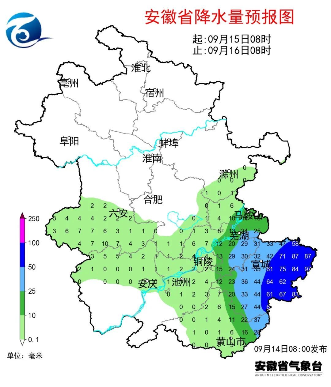 暴雨、大暴雨将袭安徽!中秋还能赏“超级月亮”吗? 暴雨、大暴雨将袭安徽!中秋还能赏“超级月亮”吗?