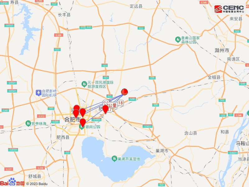 刚刚，安徽发生地震