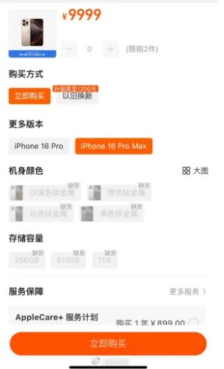 上万人涌入, 瞬间崩了，秒没！