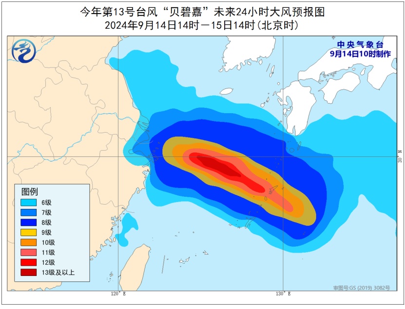 登陆时间、地点又变了！“贝碧嘉”或以巅峰状态登陆！预计又有2个台风生成