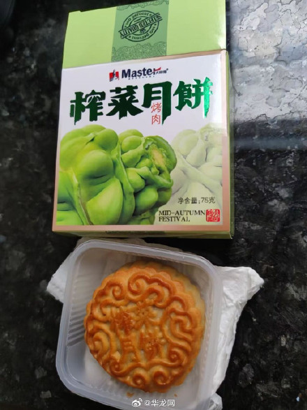 榨菜月饼、螺蛳粉月饼、“黑神话”月饼……今年月饼太有趣了 谁是你的“天命之选”？