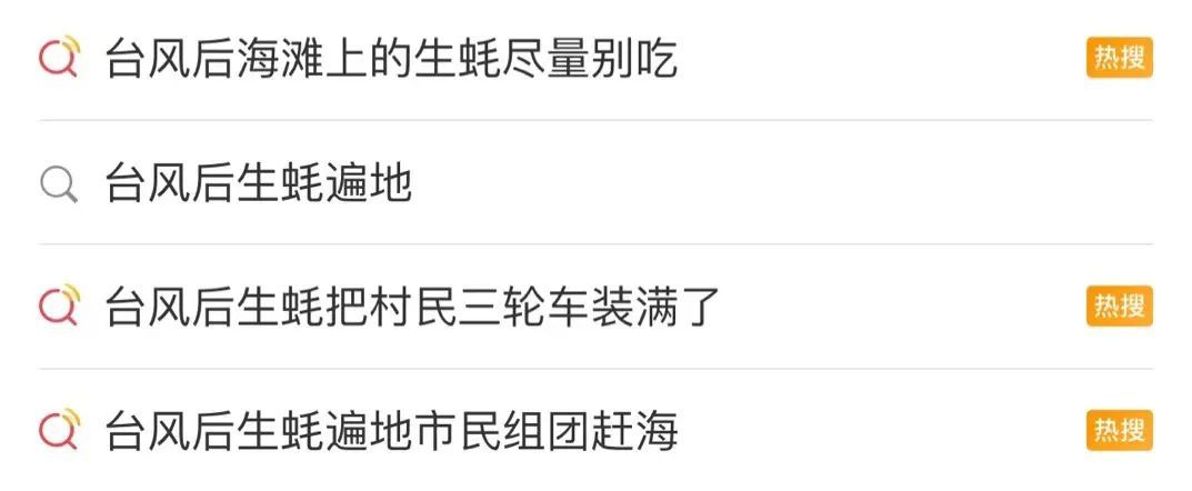 “天降海鲜”为啥不能捡？专家详解