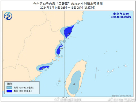 台风贝碧嘉登陆时或达强台风级
