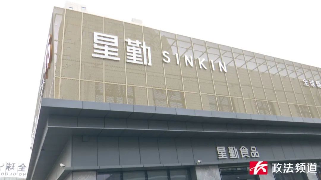 花近2万元买的“巢娭毑”月饼，经鉴定是假货？送货单上多出来的260斤月饼从哪来的？