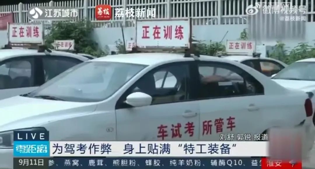 镇江沈某、彭某组织考试作弊，被判刑！