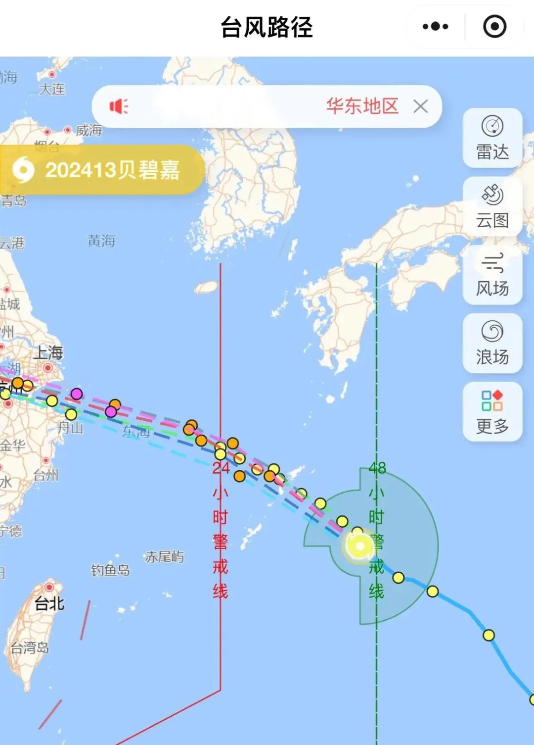 台风“贝碧嘉”最大可能在宁波到上海一带登陆！列车限流,停运,景区闭园→