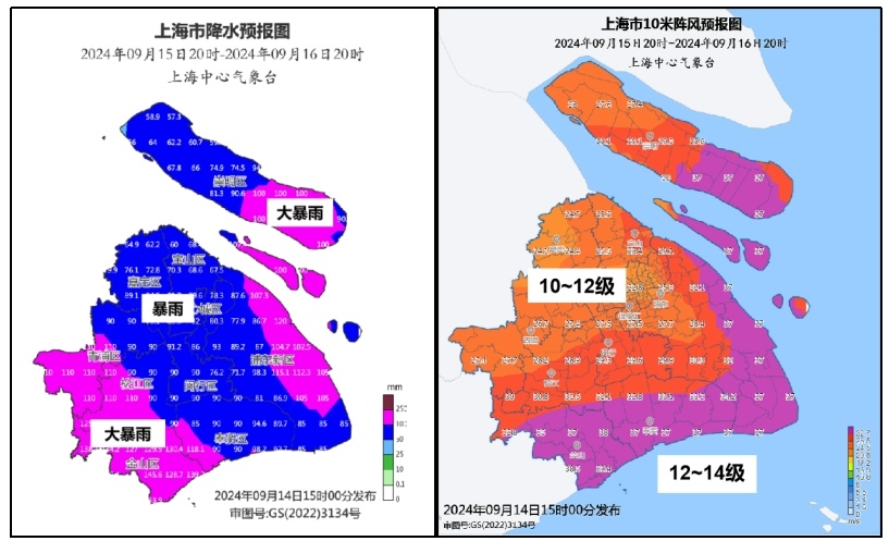 台风蓝色预警来了!“贝碧嘉”将于明天半夜到后天早晨在宁波到上海一带登陆 台风蓝色预警来了!“贝碧嘉”将于明天半夜到后天早晨在宁波到上海一带登陆