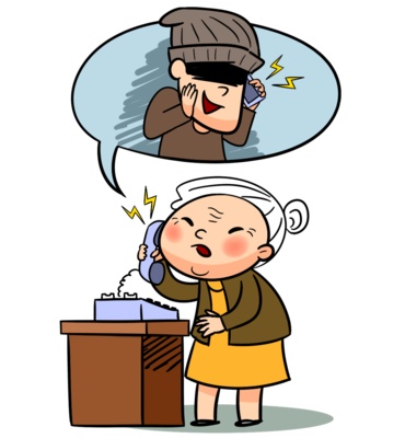 紧急提醒!家有固定电话的务必警惕! 紧急提醒!家有固定电话的务必警惕!