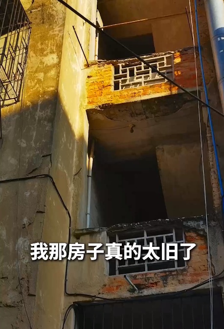 居民自筹资金拆旧房建新楼，怎么回事？