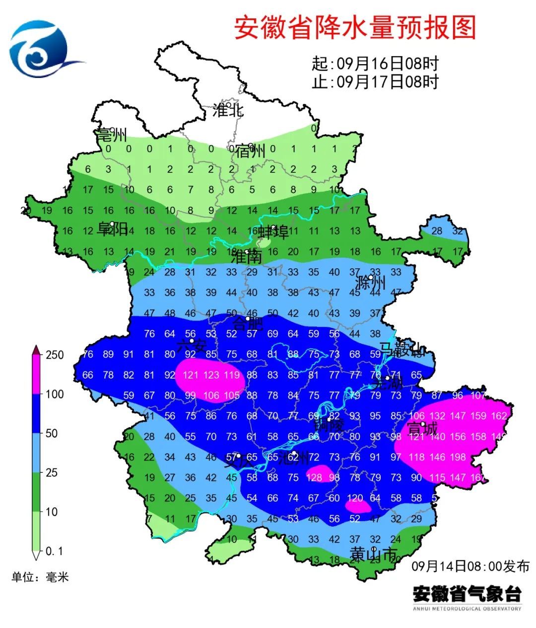 暴雨、大暴雨将袭安徽!中秋还能赏“超级月亮”吗? 暴雨、大暴雨将袭安徽!中秋还能赏“超级月亮”吗?