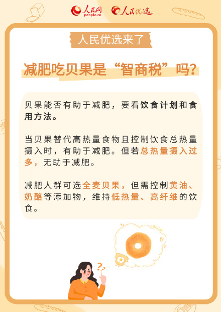 教你如何读懂面包配料表 教你如何读懂面包配料表