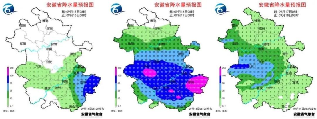 大暴雨、阵风十级！台风“贝碧嘉”来袭！安徽中秋假期天气受影响