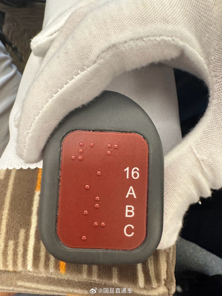 梅龙高铁车厢细节太暖心 梅龙高铁车厢细节太暖心