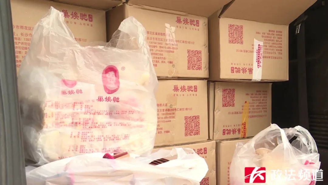 花近2万元买的“巢娭毑”月饼，经鉴定是假货？送货单上多出来的260斤月饼从哪来的？