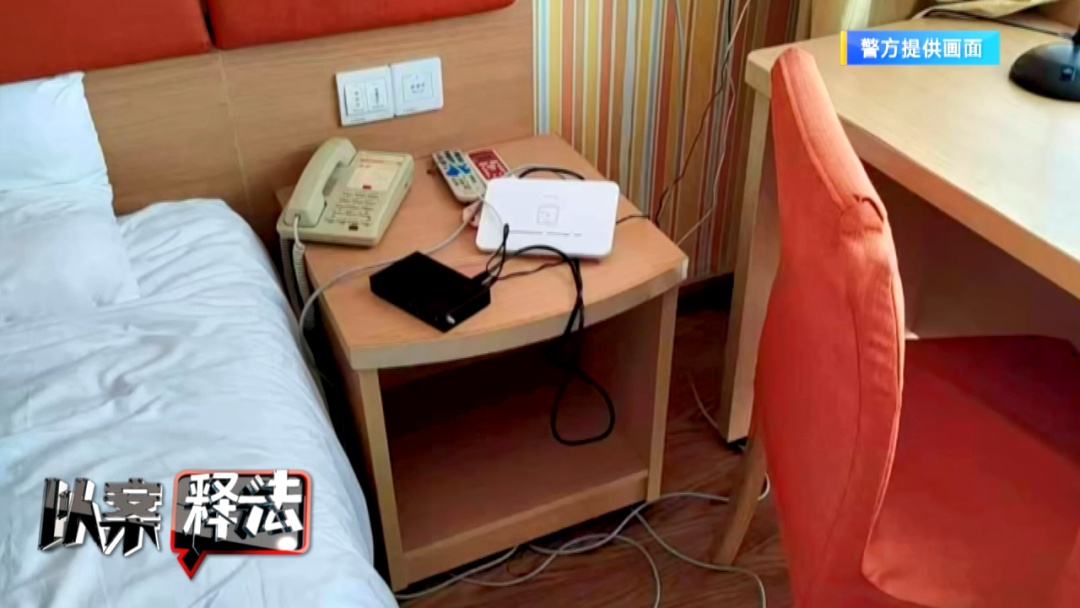 酒店座机一直自动拨号……一查是“工具人”搞鬼! 酒店座机一直自动拨号……一查是“工具人”搞鬼!