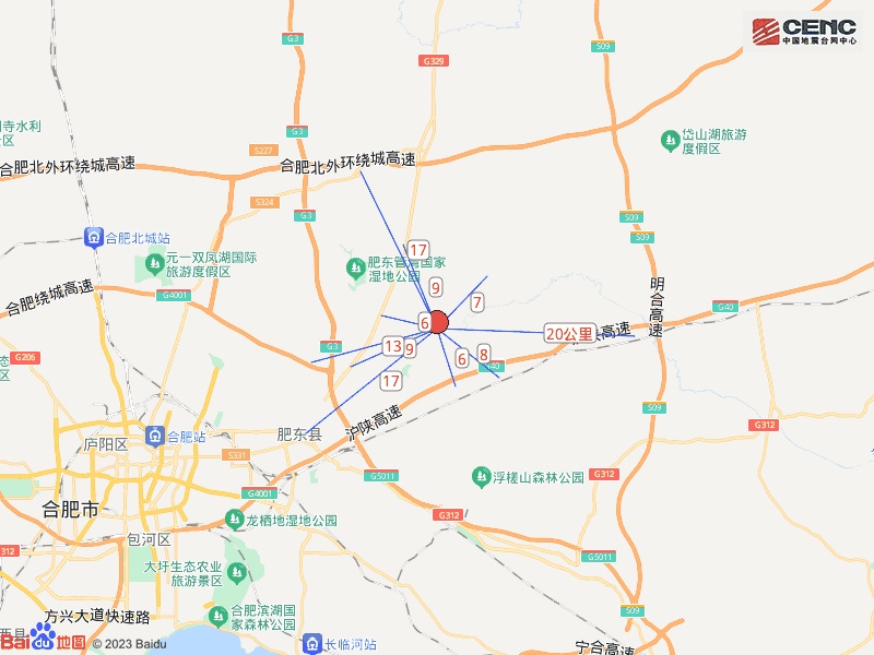 刚刚，安徽发生地震