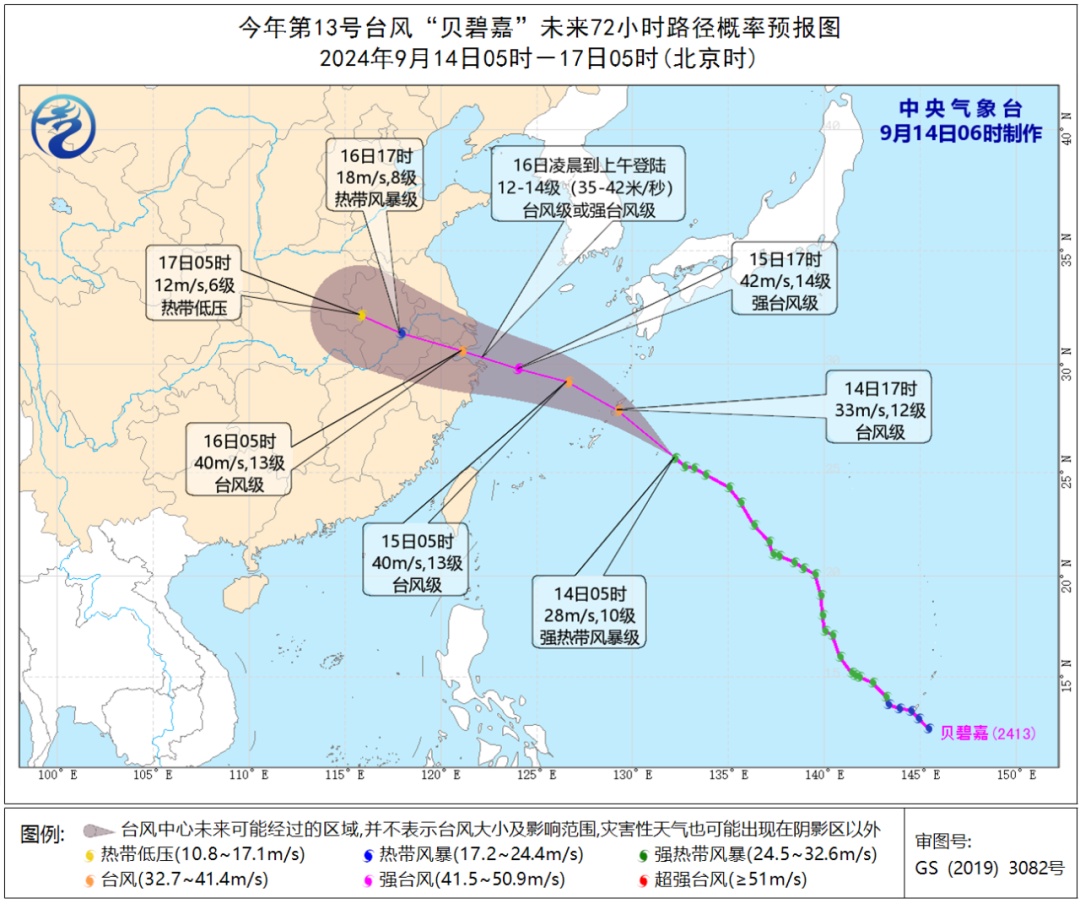 预警！多个景区关闭，迪士尼紧急通知