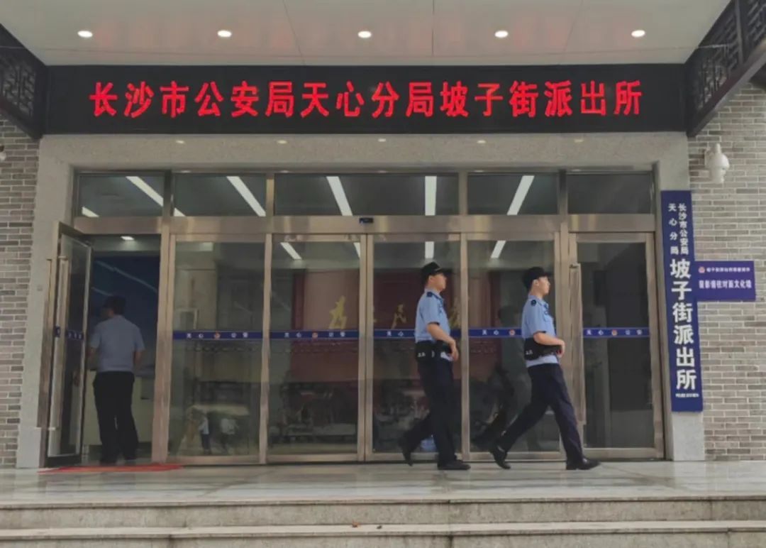 《守护解放西》回归！坡子街派出所再 “破圈”