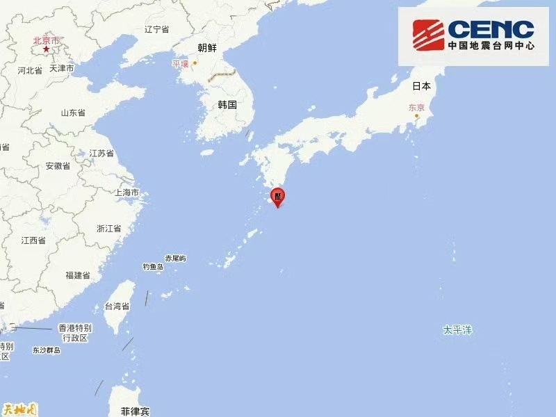 琉球群岛发生5.8级地震 震源深度20公里