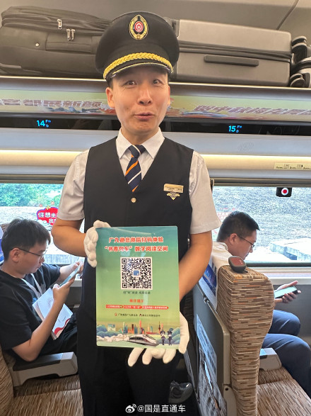梅龙高铁车厢细节太暖心 梅龙高铁车厢细节太暖心