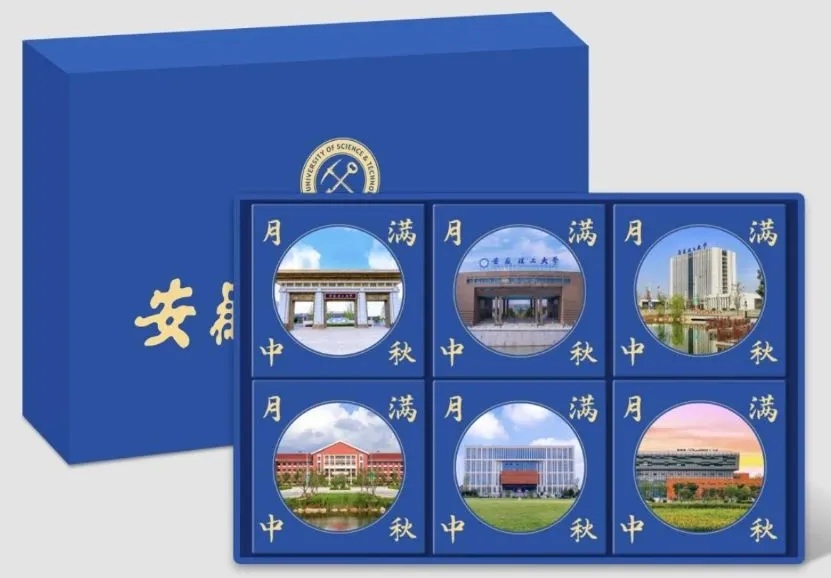 中国科大、合工大、安大……多所高校发布