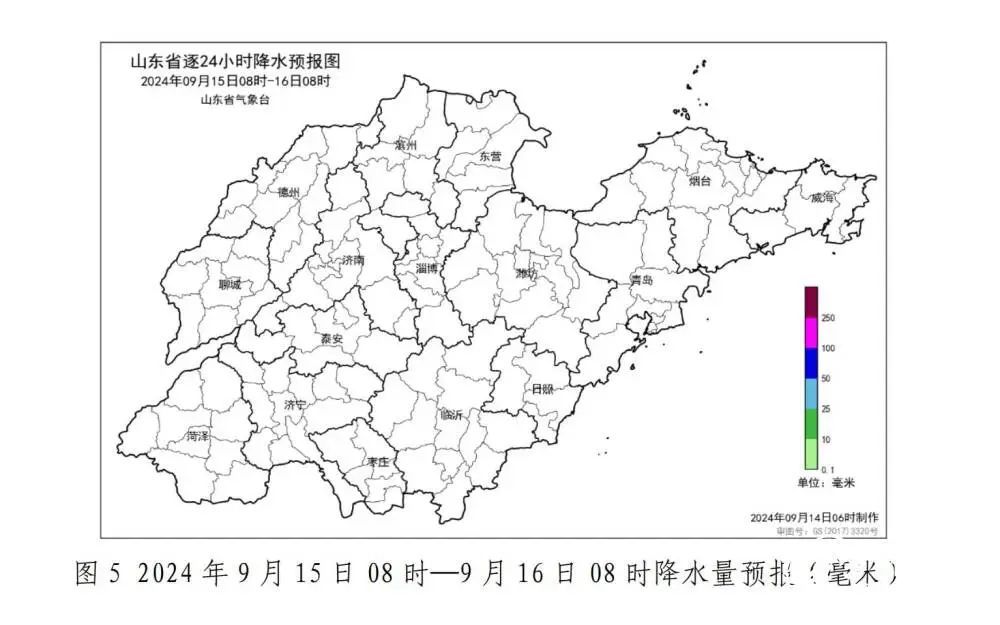 台风“贝碧嘉”路径调整!山东降雨不断,中秋节前天气预报来了 台风“贝碧嘉”路径调整!山东降雨不断,中秋节前天气预报来了