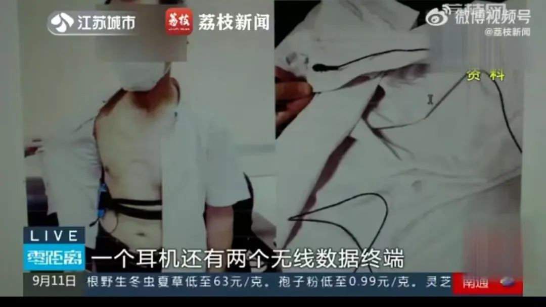 镇江沈某、彭某组织考试作弊，被判刑！