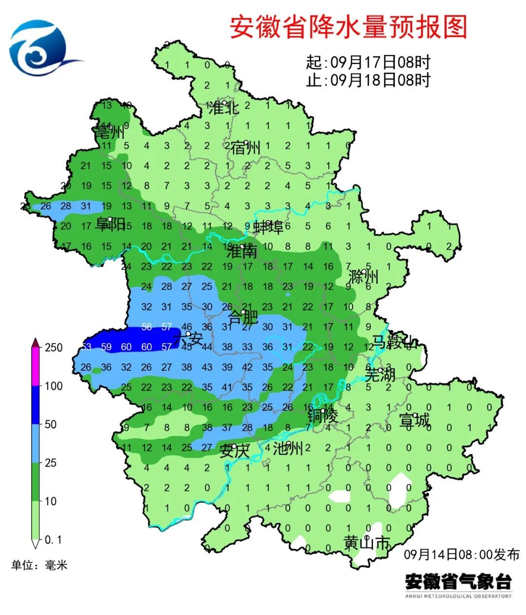 暴雨、大暴雨将袭安徽!中秋还能赏“超级月亮”吗? 暴雨、大暴雨将袭安徽!中秋还能赏“超级月亮”吗?