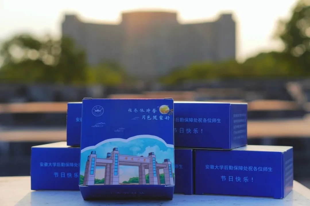 中国科大、合工大、安大……多所高校发布