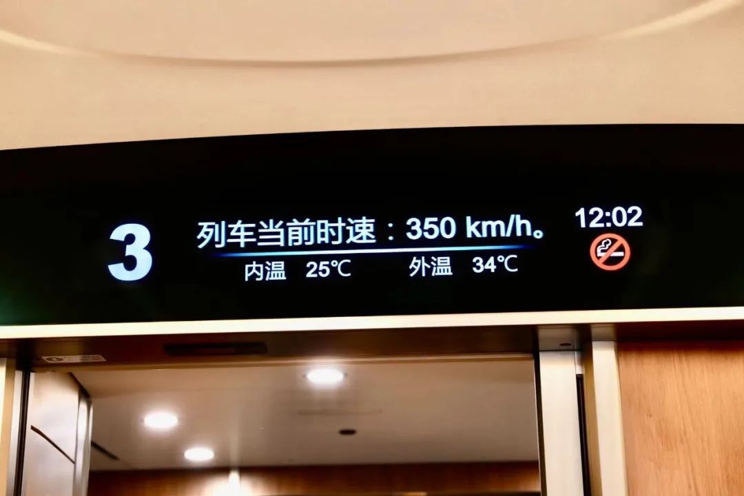 今天，首趟发车！广州出发不到两小时，看中超、赏花灯、叹蜜柚