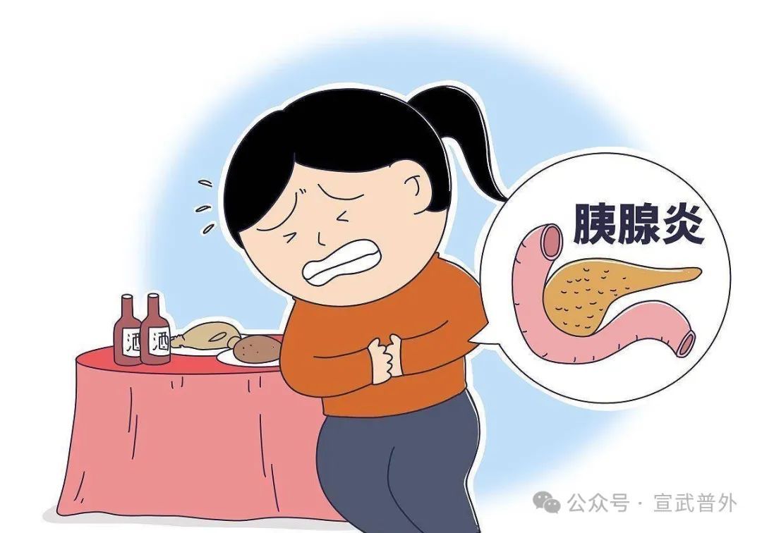 如何区别胃疼和急性胰腺炎的疼痛? 如何区别胃疼和急性胰腺炎的疼痛?