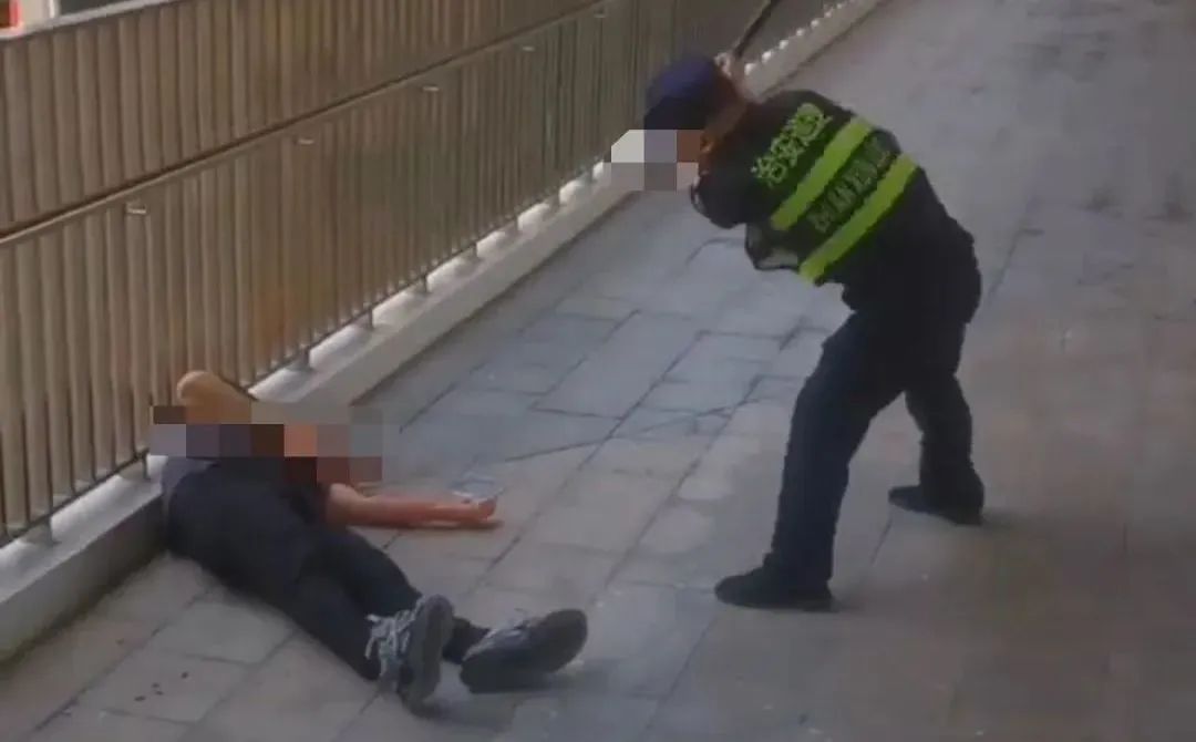 最新通报:涉事保安已刑拘! 最新通报:涉事保安已刑拘!