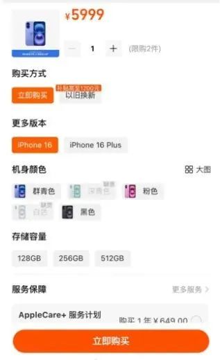 预售秒无！晚上8点上万人涌入，瞬间崩了！网友：说好的不买呢？！