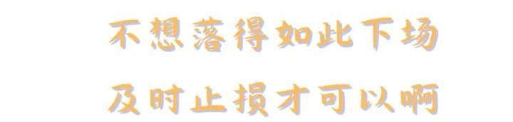 晚上2点睡 早上10点醒 不算熬夜？