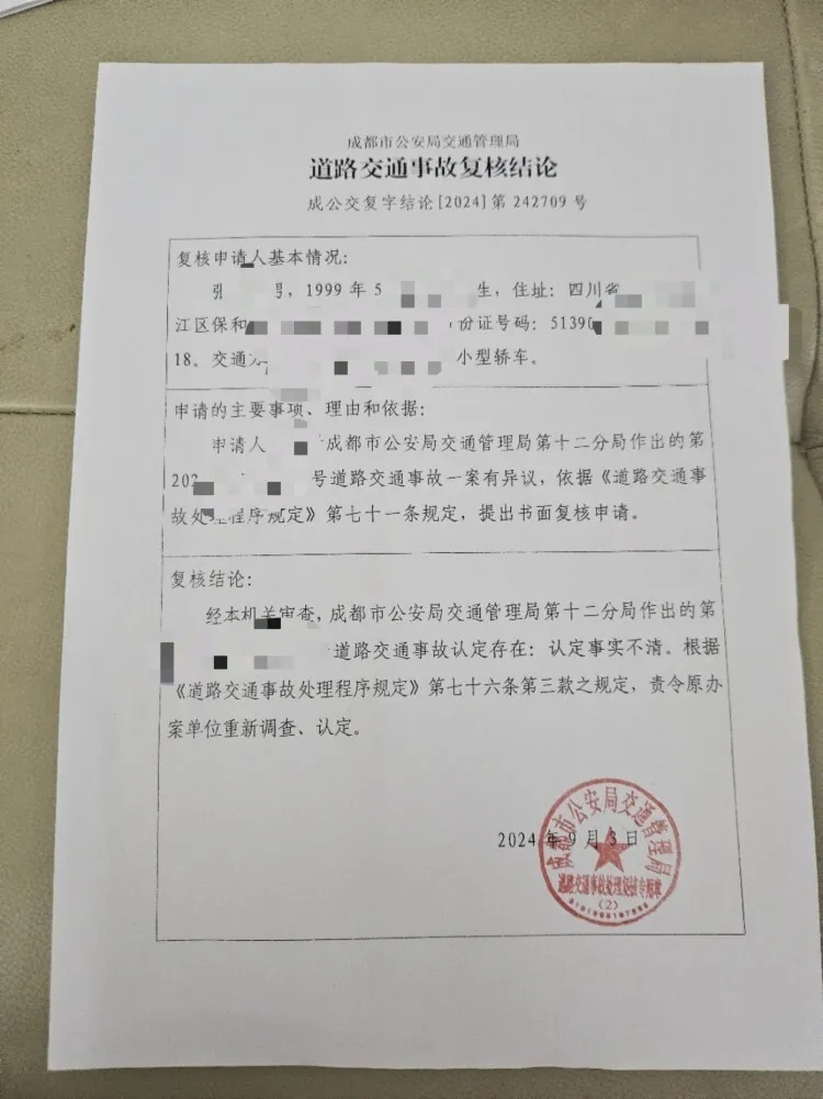 5岁女童小区内玩耍被碾身亡，公安责令重新调查