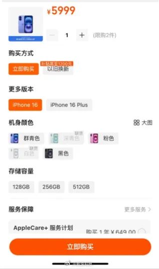 上万人涌入, 瞬间崩了，秒没！