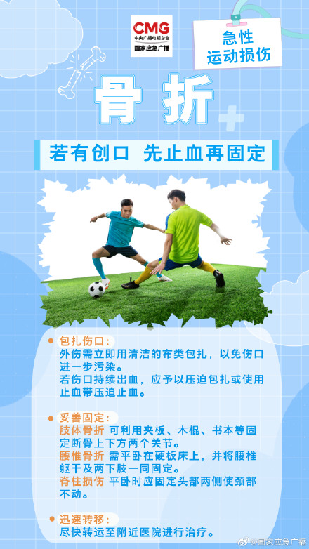 救护车到来前，你能做什么？