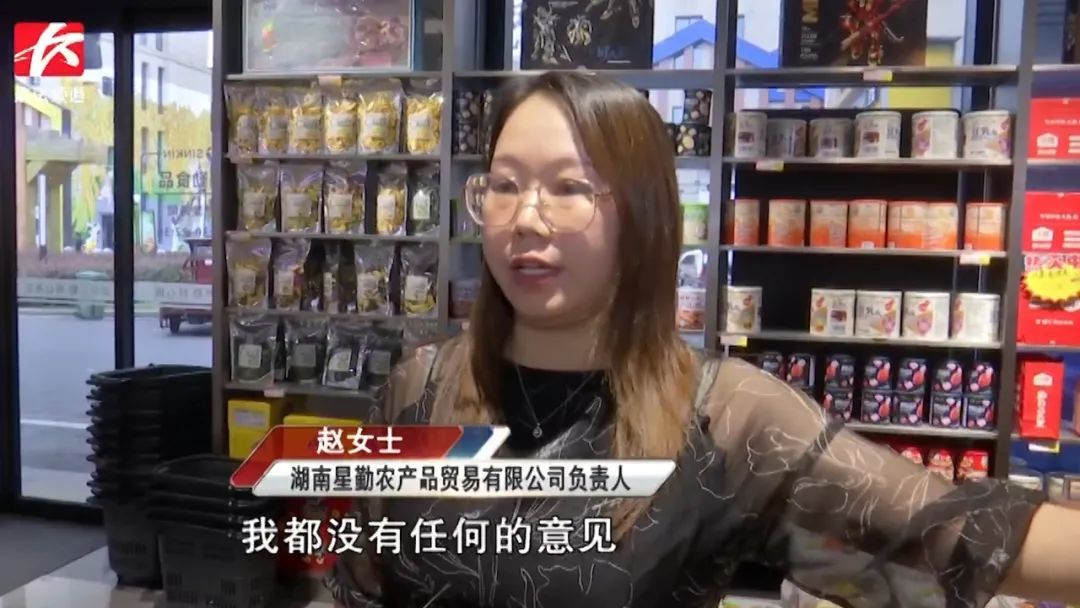 花近2万元买的“巢娭毑”月饼，经鉴定是假货？送货单上多出来的260斤月饼从哪来的？