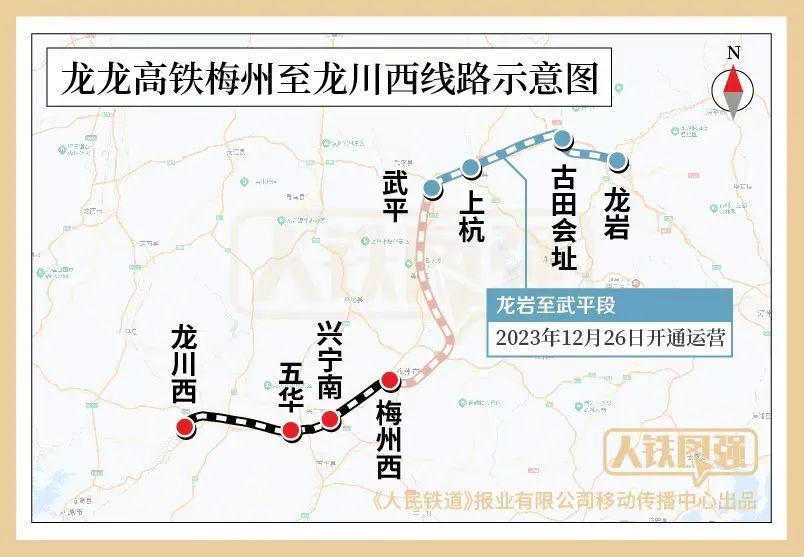 今天，首趟发车！广州出发不到两小时，看中超、赏花灯、叹蜜柚