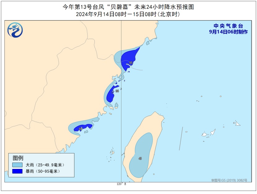 预警！多个景区关闭，迪士尼紧急通知
