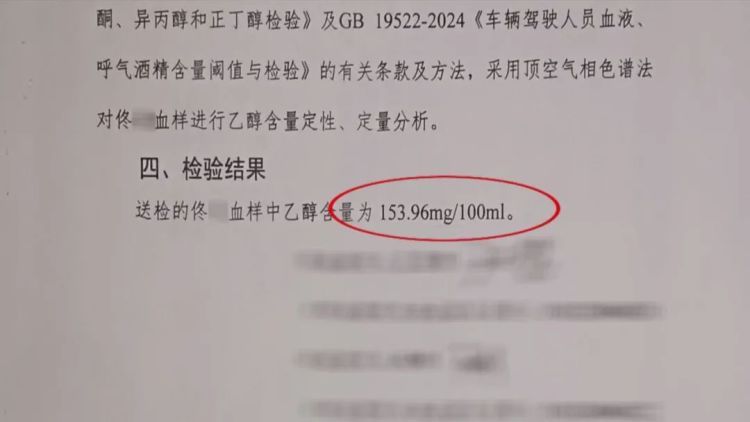 醉驾女子被查，竟要打“市长热线”举报交警