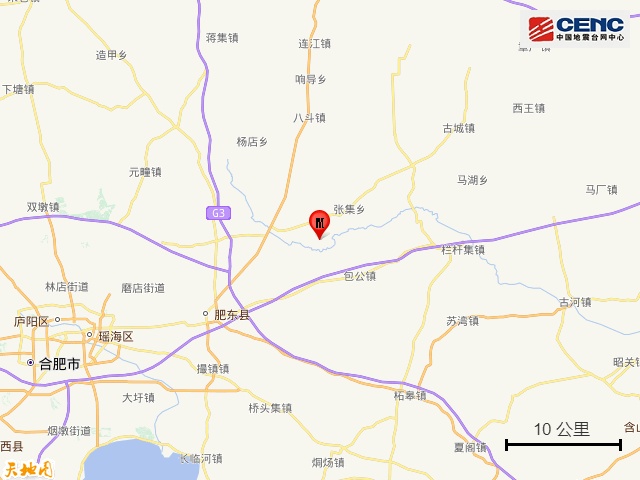 刚刚，安徽发生地震