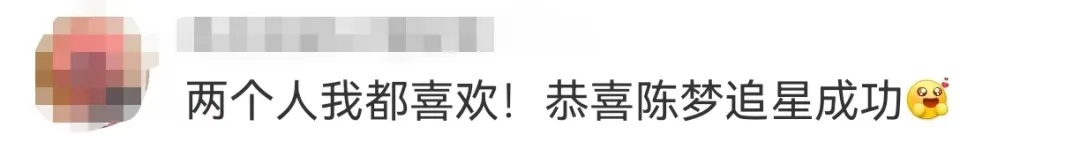 陈梦晒与周杰伦合影，两人还互赠签名礼物！