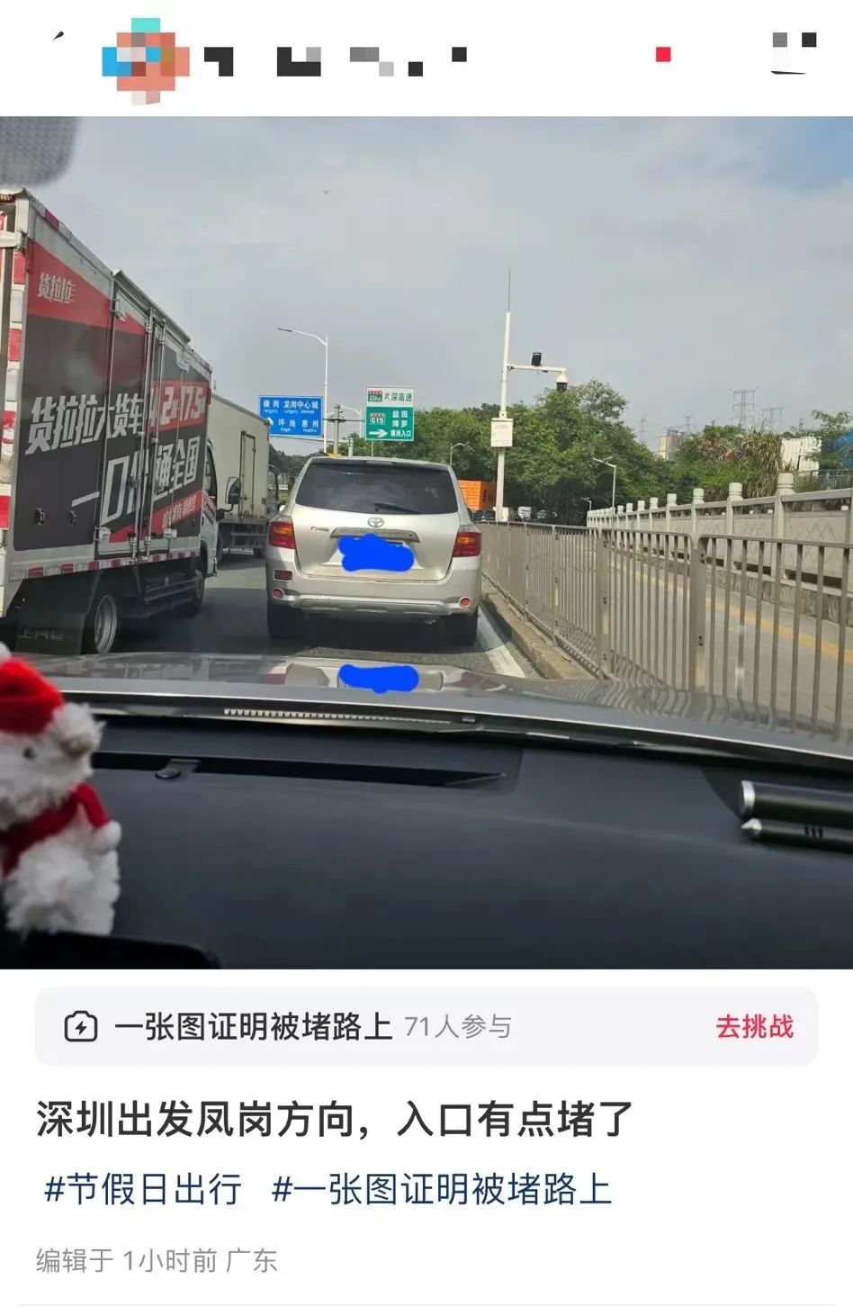 深圳堵堵堵,多路段飘红!假期有局地暴雨,台风将登陆我国…… 深圳堵堵堵,多路段飘红!假期有局地暴雨,台风将登陆我国……