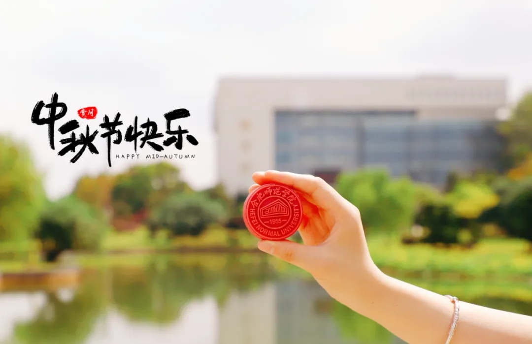 中国科大、合工大、安大……多所高校发布